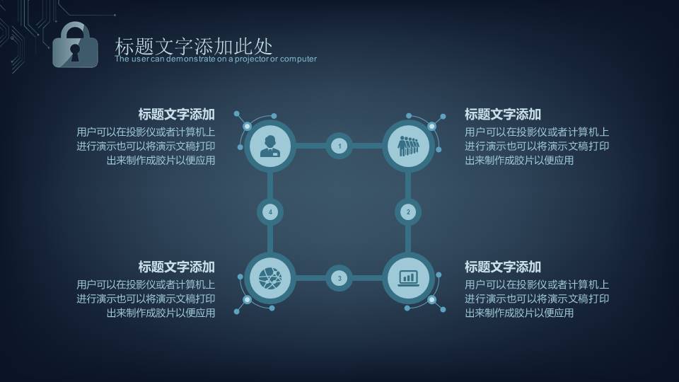 项目策划 (10).pptx